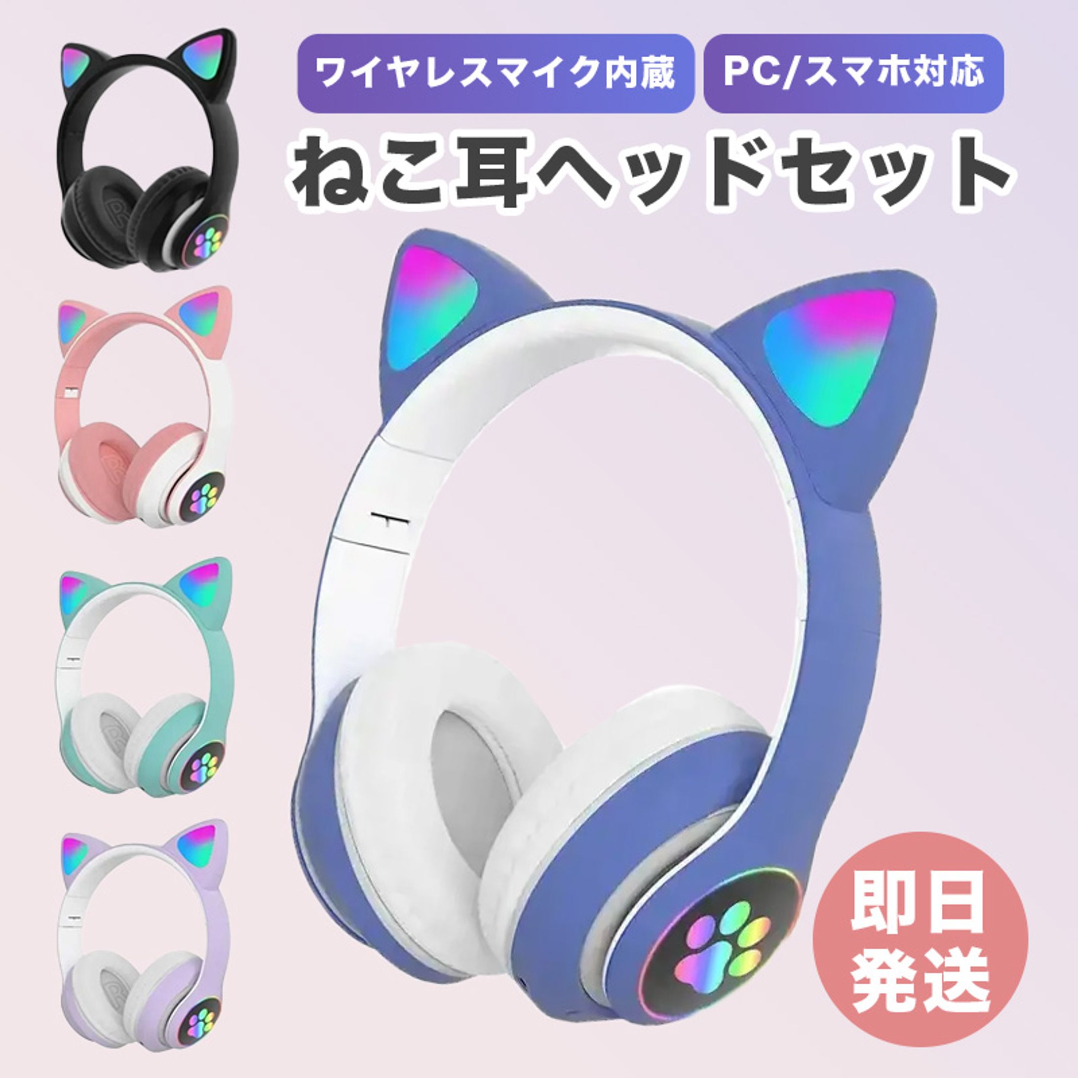 ねこ耳ヘッドセット-1