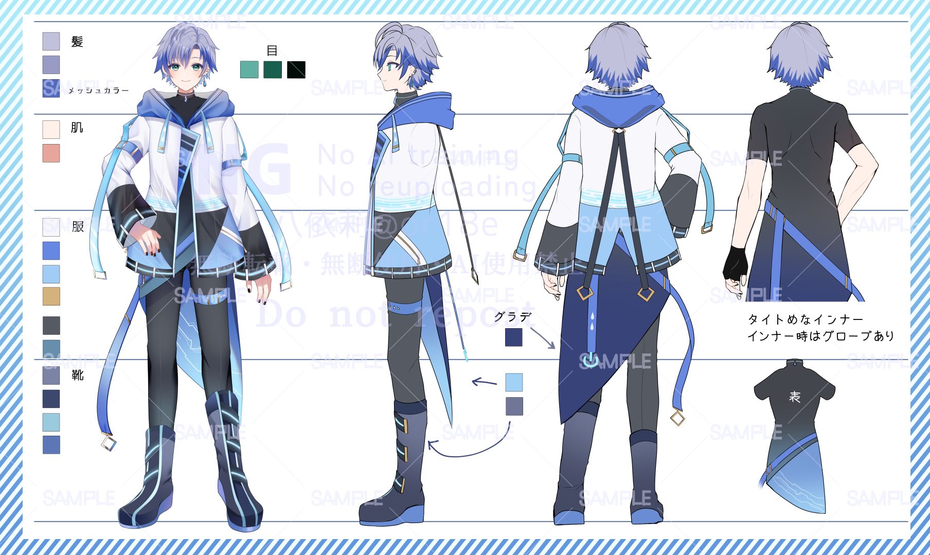 イラスト作成3 b0835c37dd73d5d2084b466dfba37a