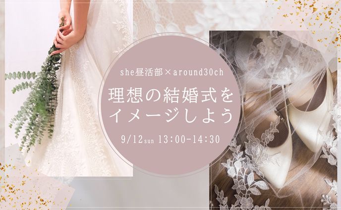 shop、イベント告知