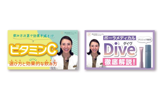 YouTubeサムネイル