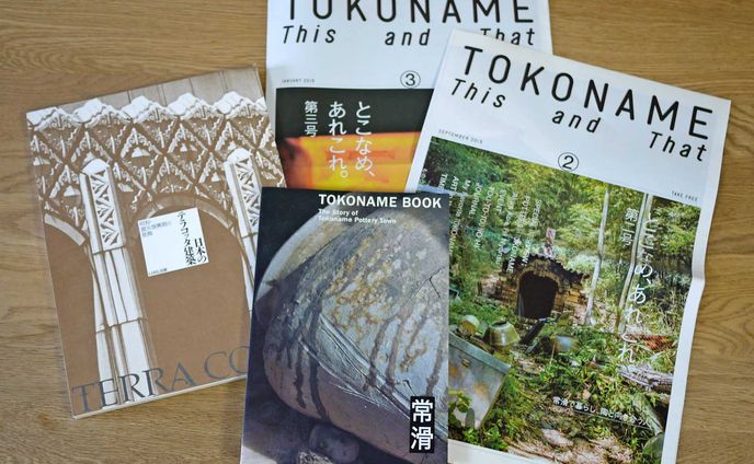 常滑のフリぺーパー、書籍のテキスト執筆