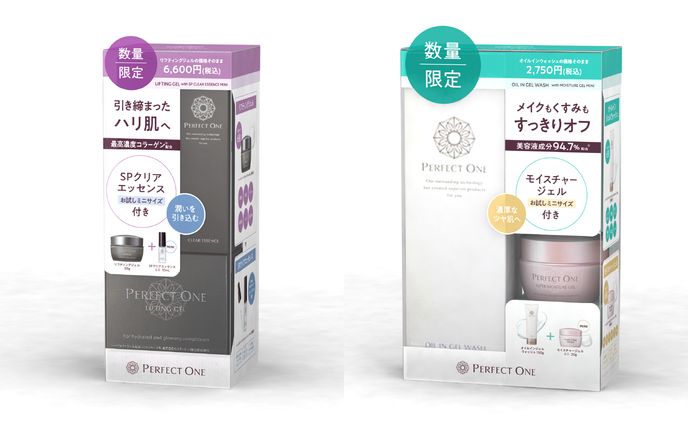 パッケージ、展示台（化粧品） 案出し