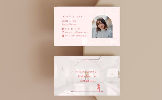 名刺【ダンススクール】