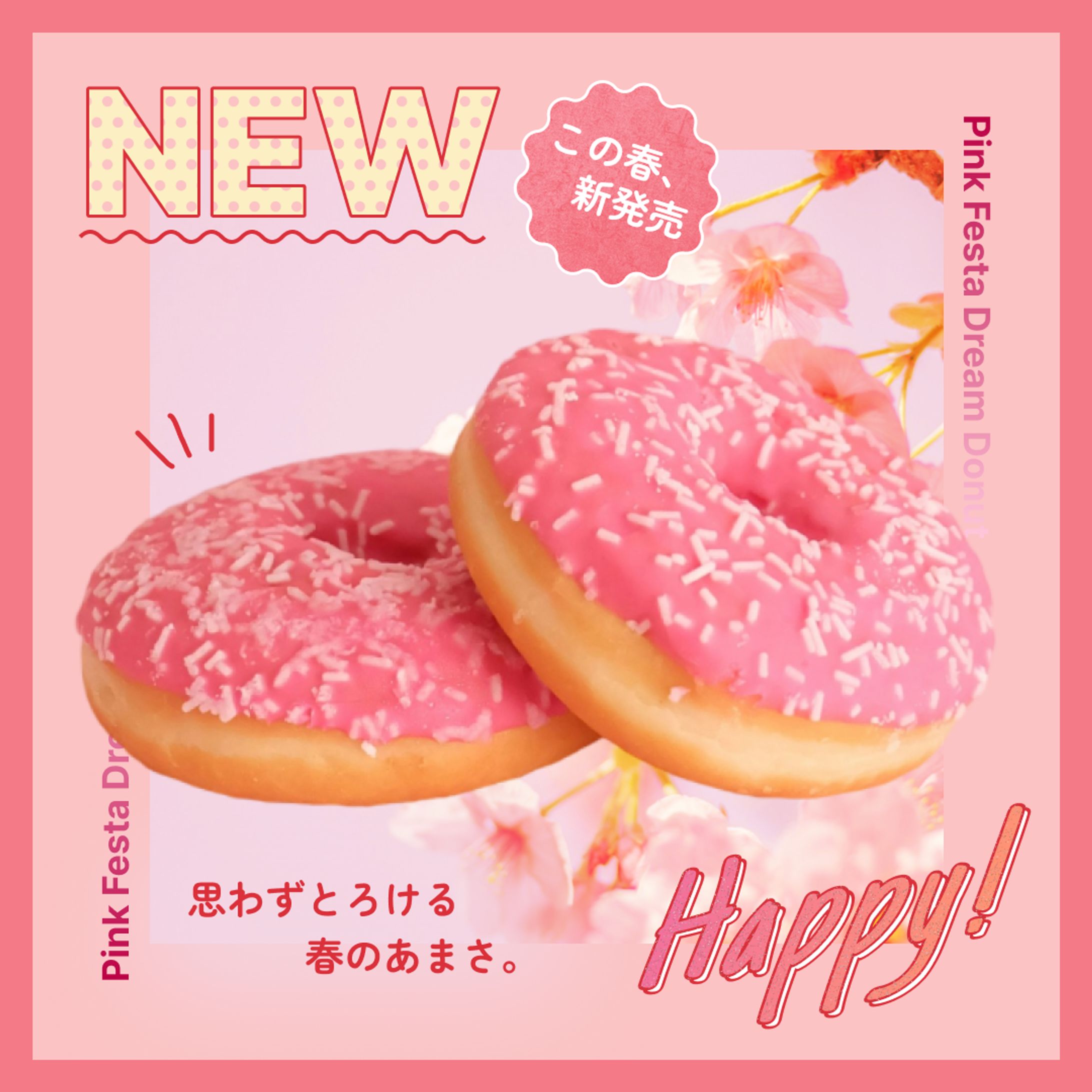 Pink Festa Dream Donut バナーデザイン-1