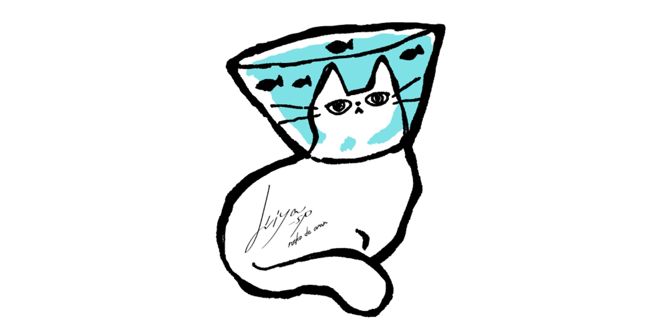 エリザベスカラーをつけた猫-1