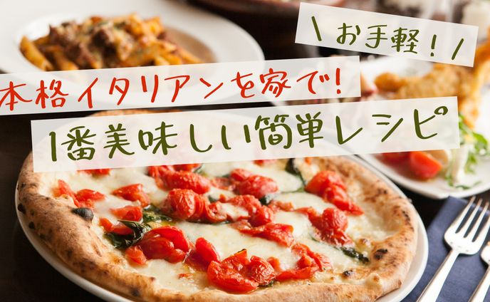 料理系YouTubeチャンネル サムネイル