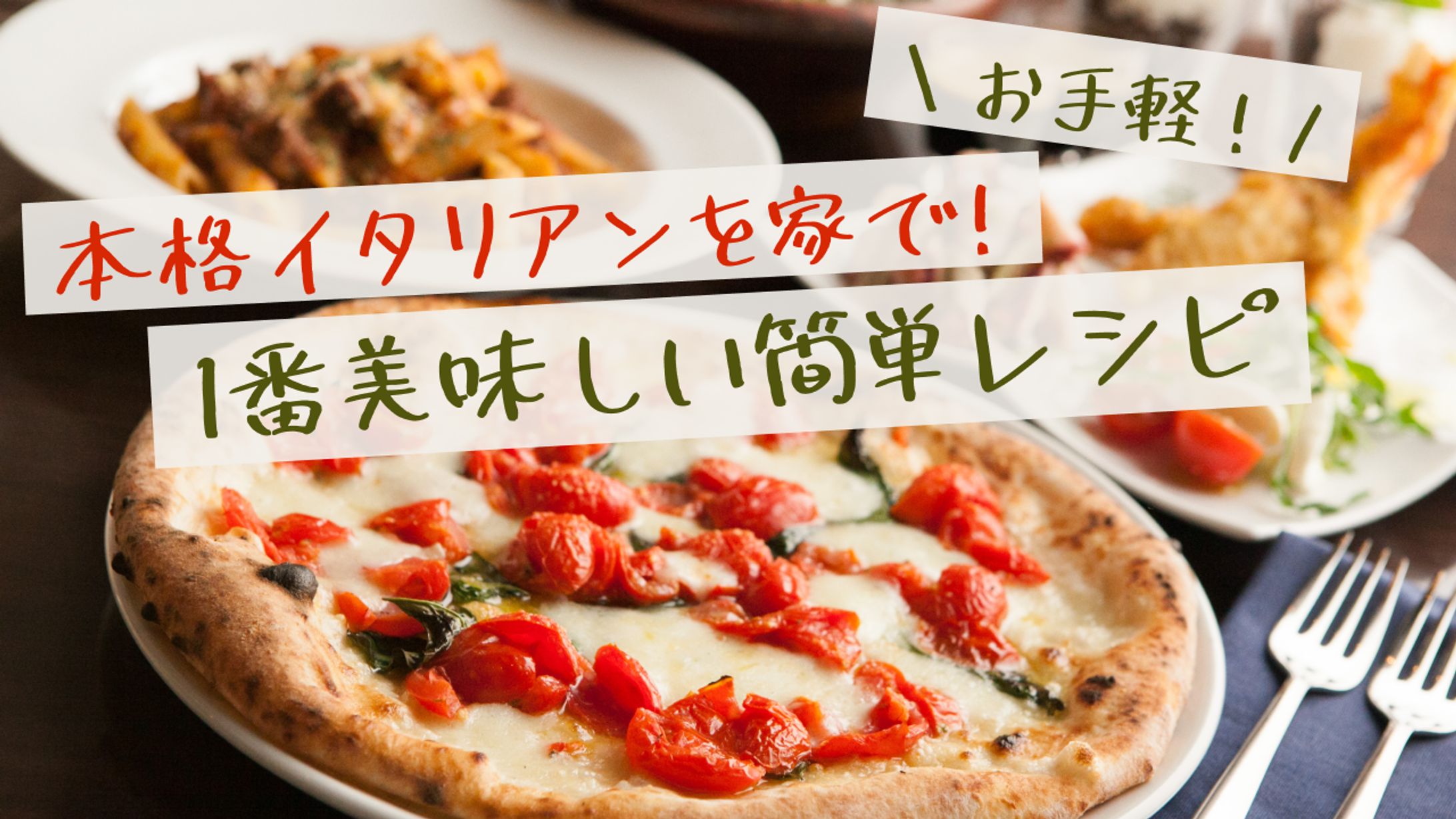 料理系YouTubeチャンネル サムネイル-1