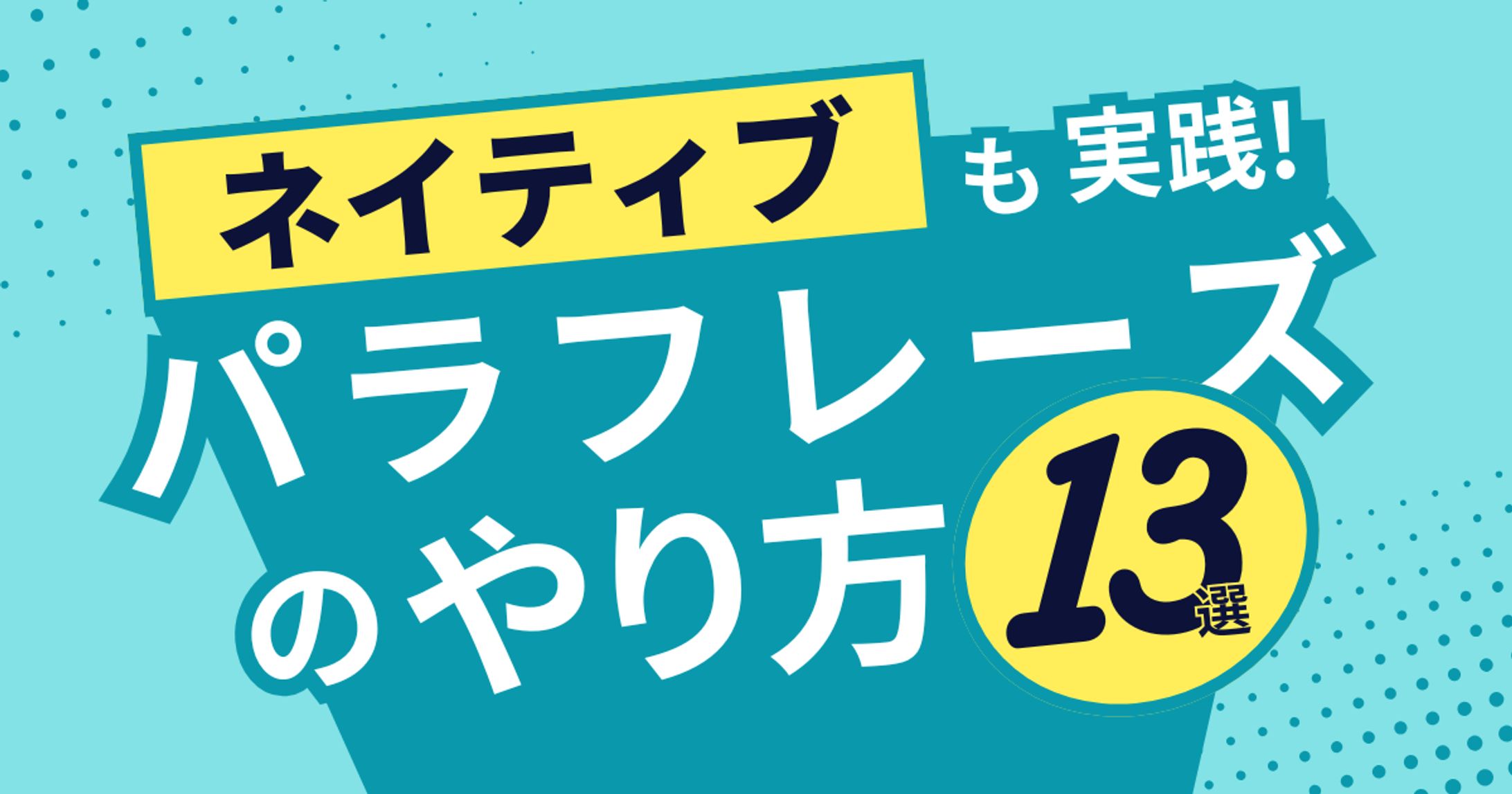 【アイキャッチ】株式会社HACHIDORI-1