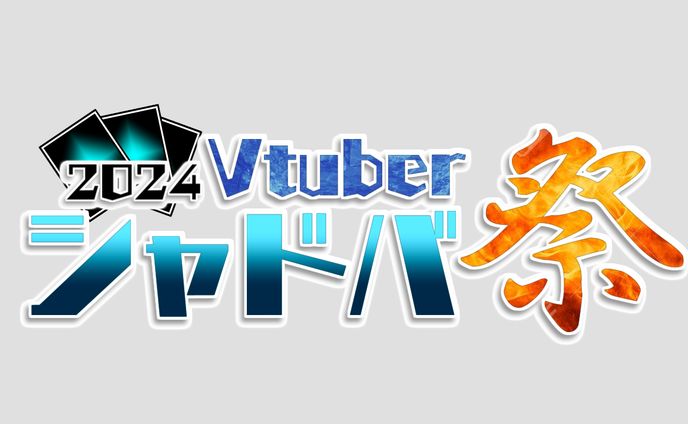 Vtuber大会ロゴ