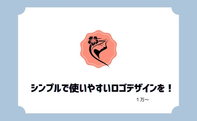 ココナラ ロゴデザイン制作 サムネイル