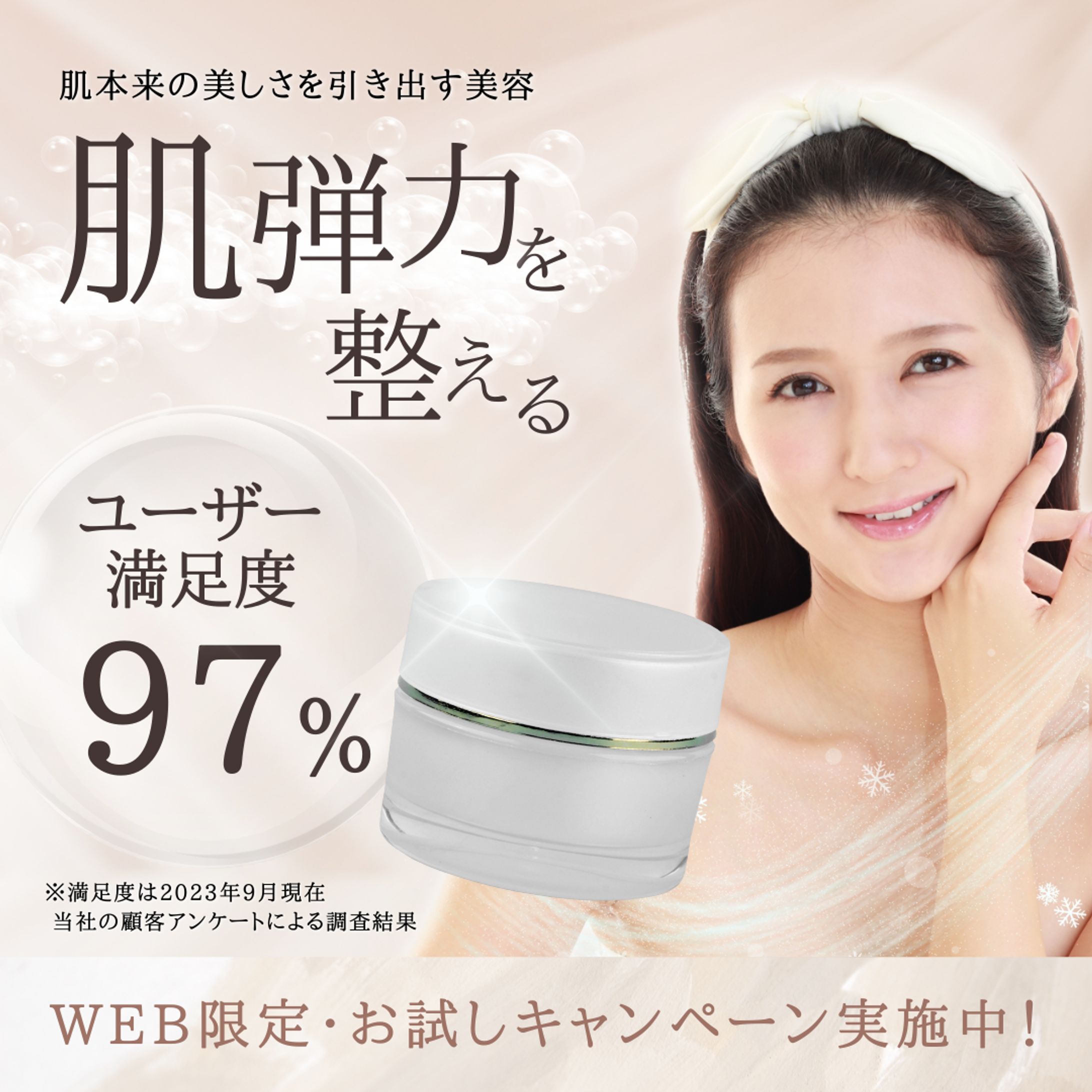 アフィリエイト用バナー広告-1
