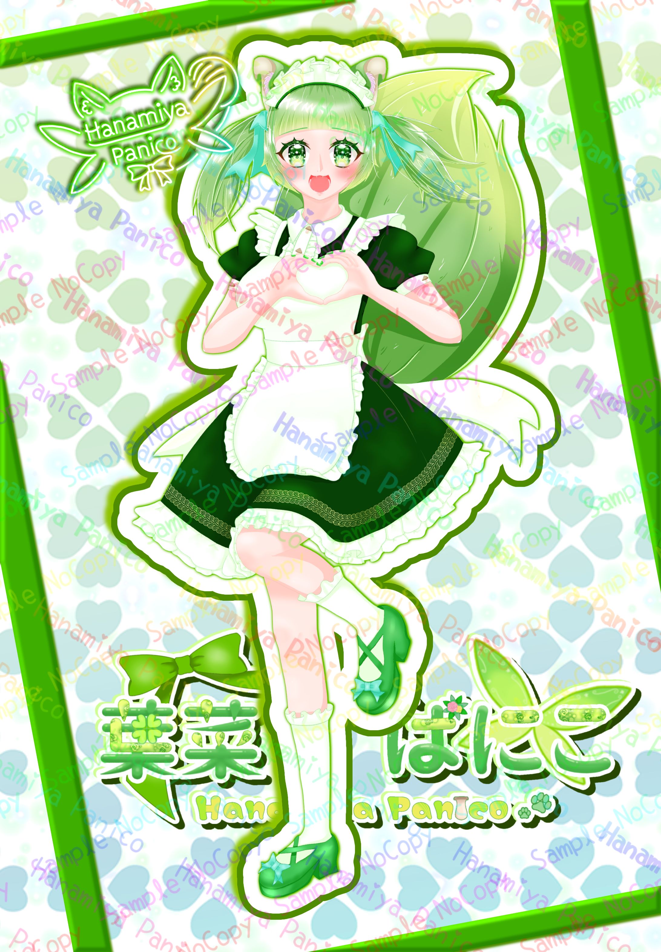 ＜IRIAMライバー＞葉菜宮ぱにこ-1