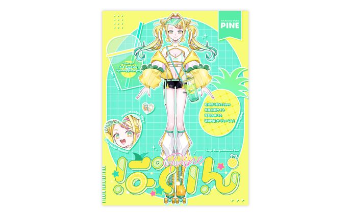 BACKGROUND DESIGN┊ぱいん