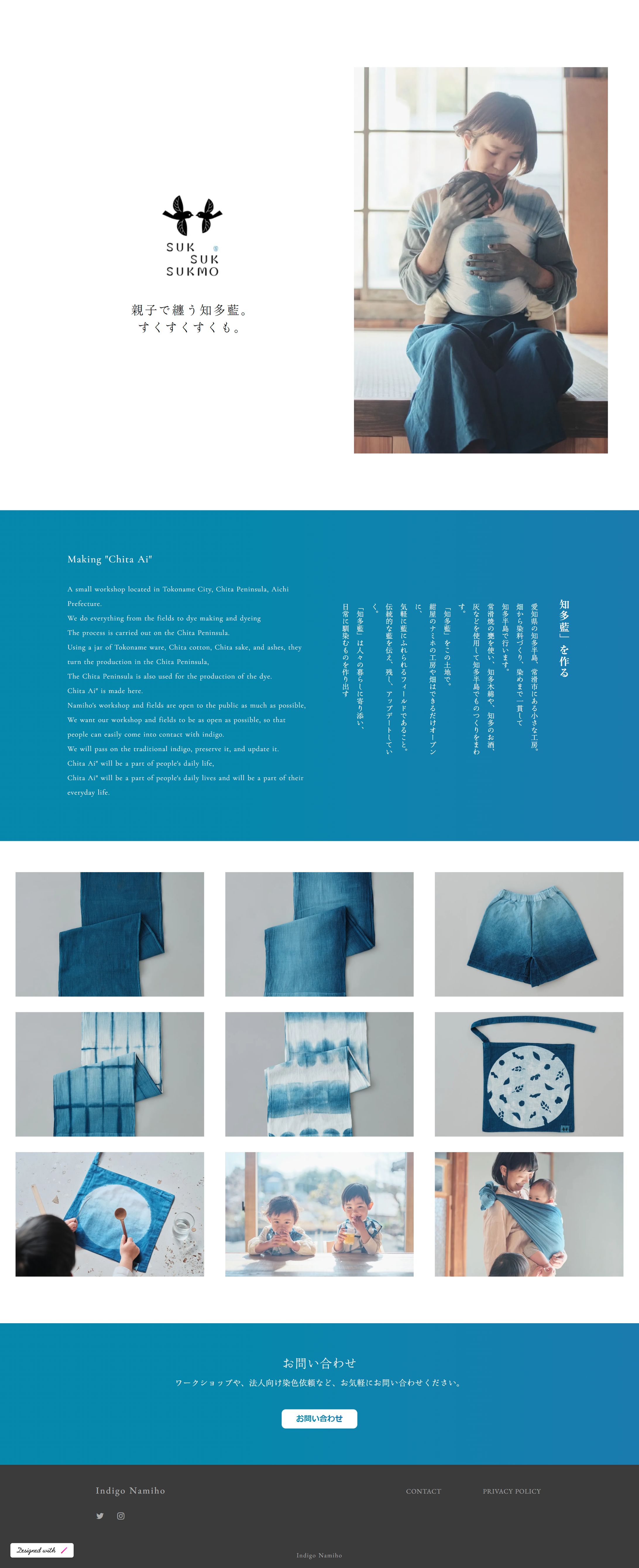 すくすくすくも（架空のサイト）-1