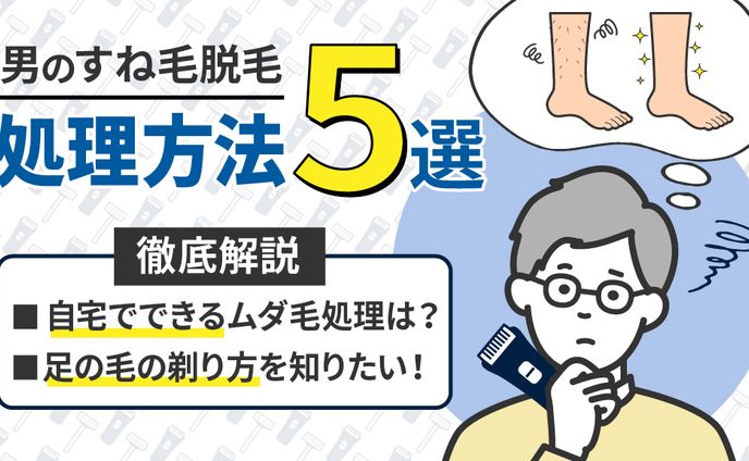 医療機関、お仕事＆ご依頼