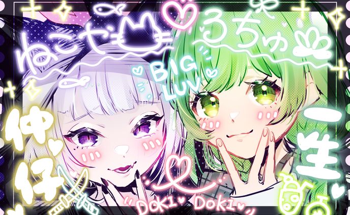 平成プリ風楽描き