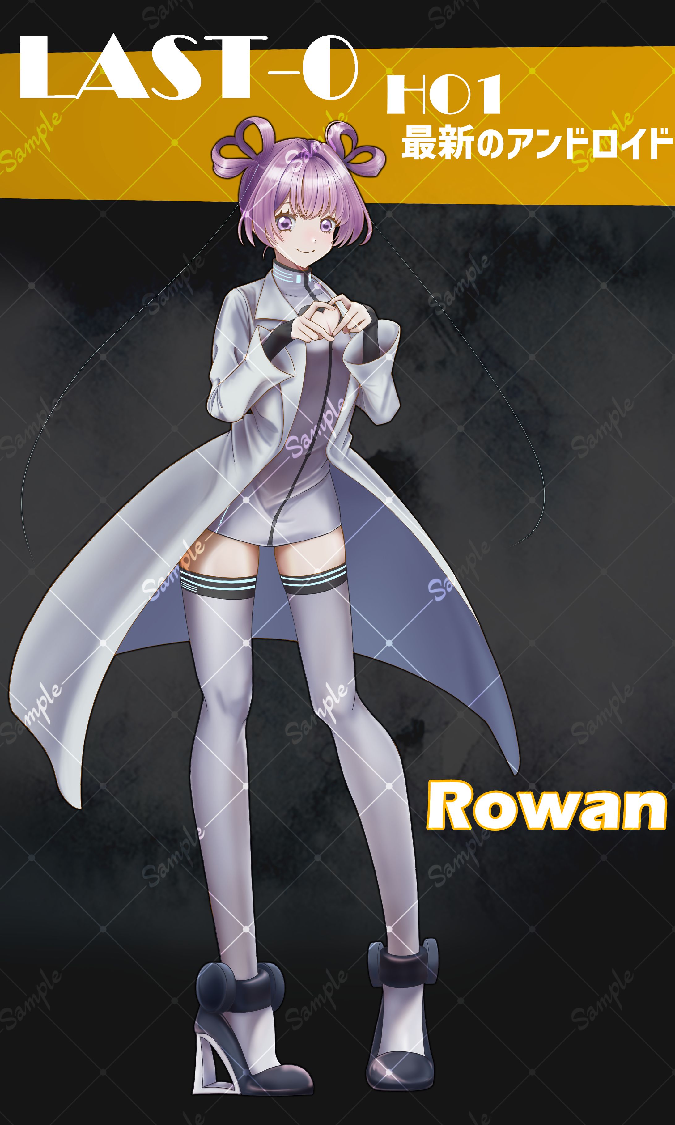 CoC「LAST-0」　HO1　立ち絵-1