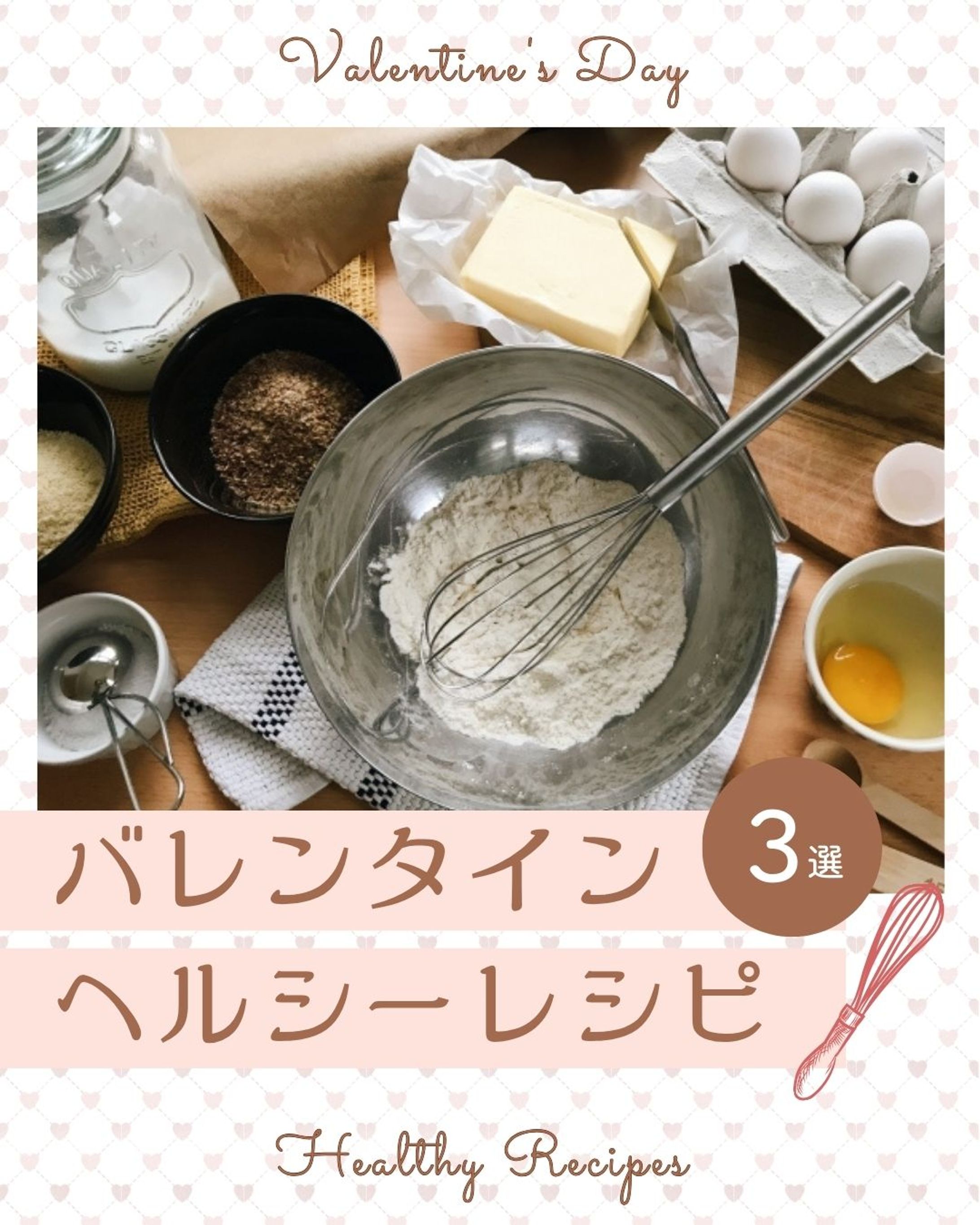 SNS：実案件 Instagram-1