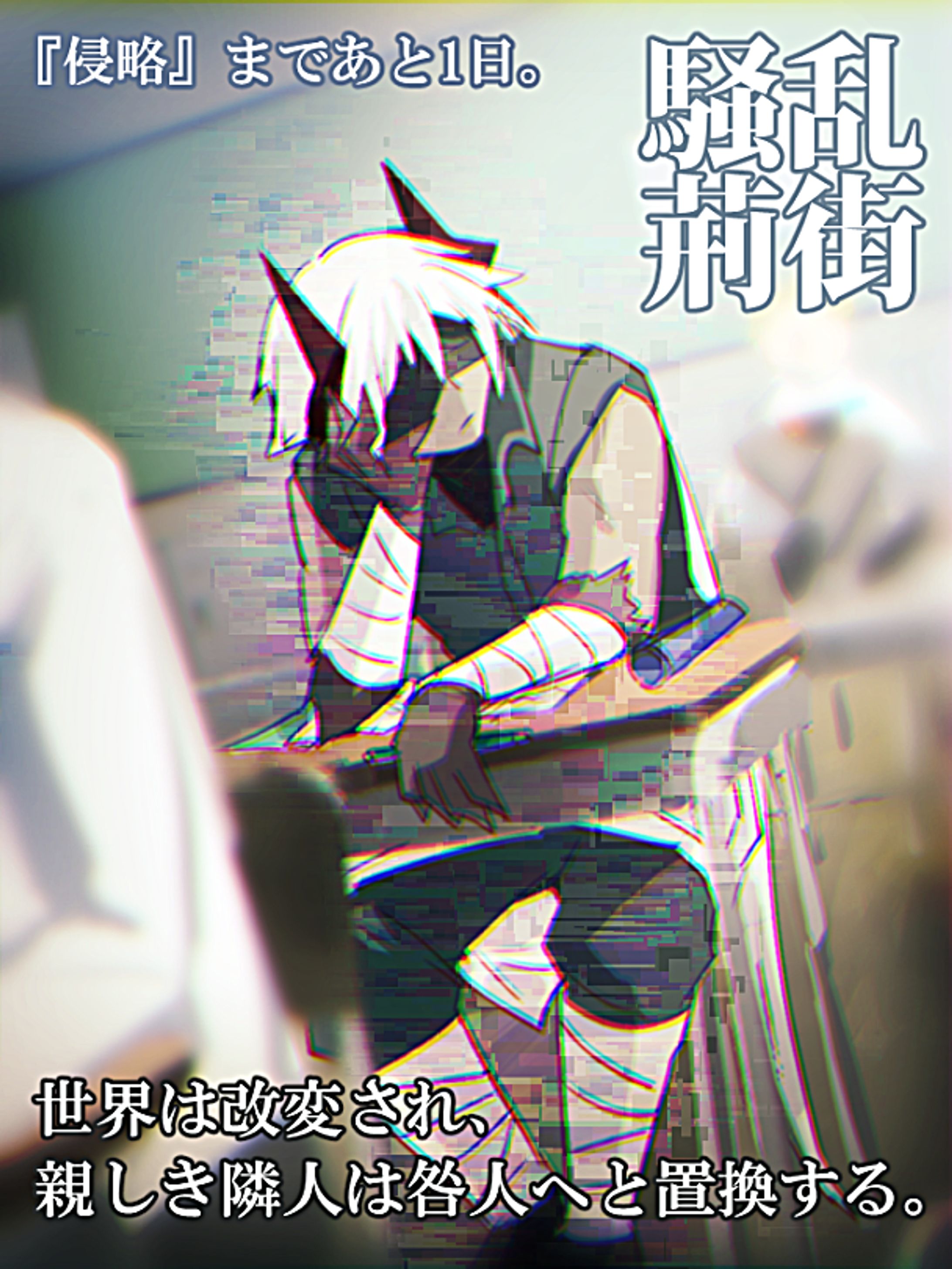 定期ゲームのキャラクター-1