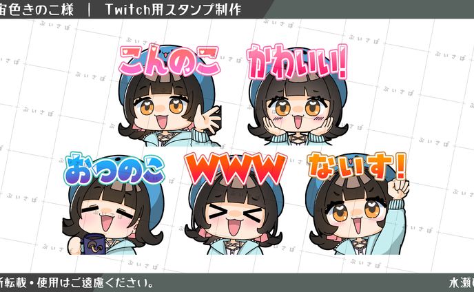 【イラスト】宇宙色きのこ様