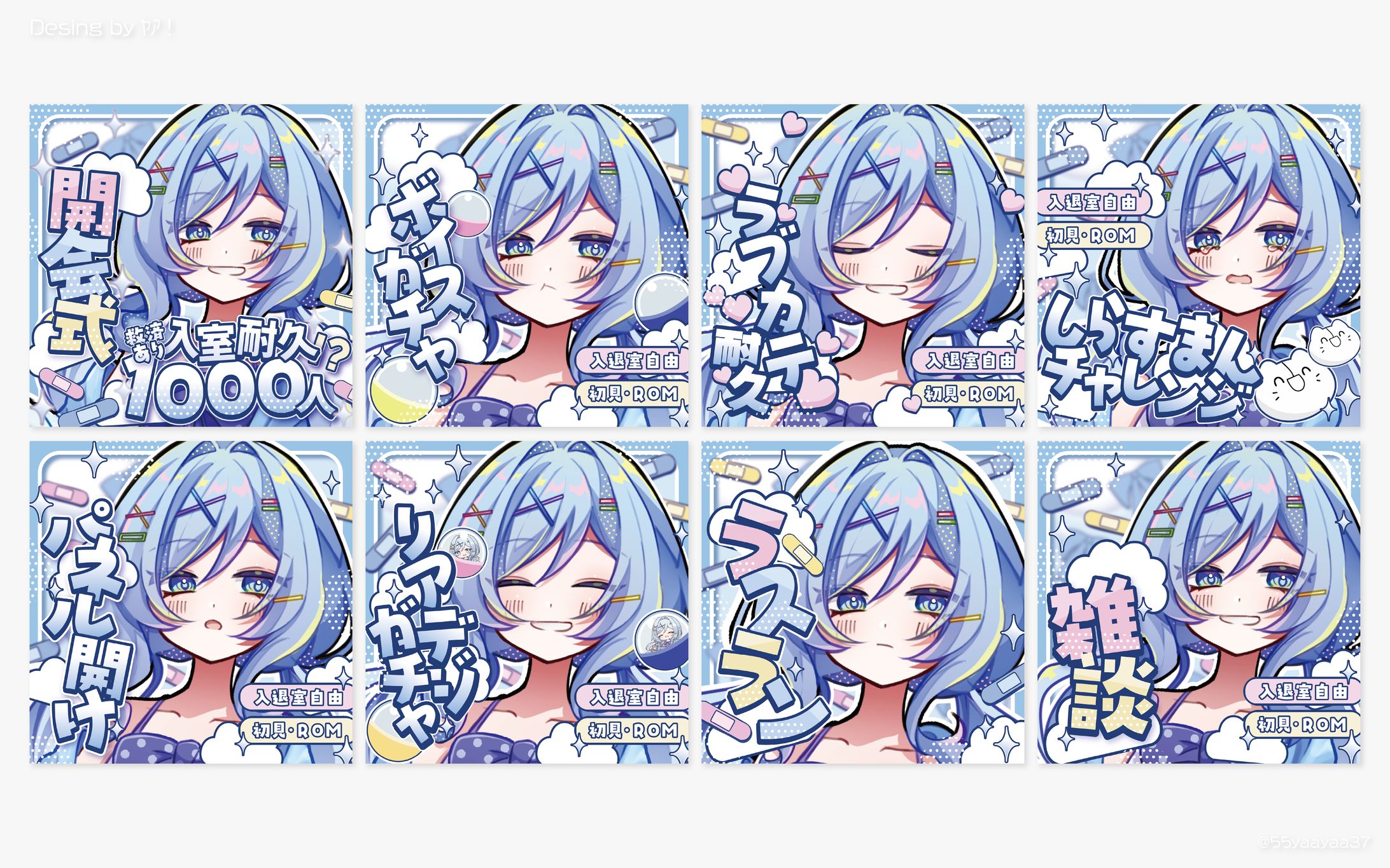 らでぃ様 サムネイルセット-1