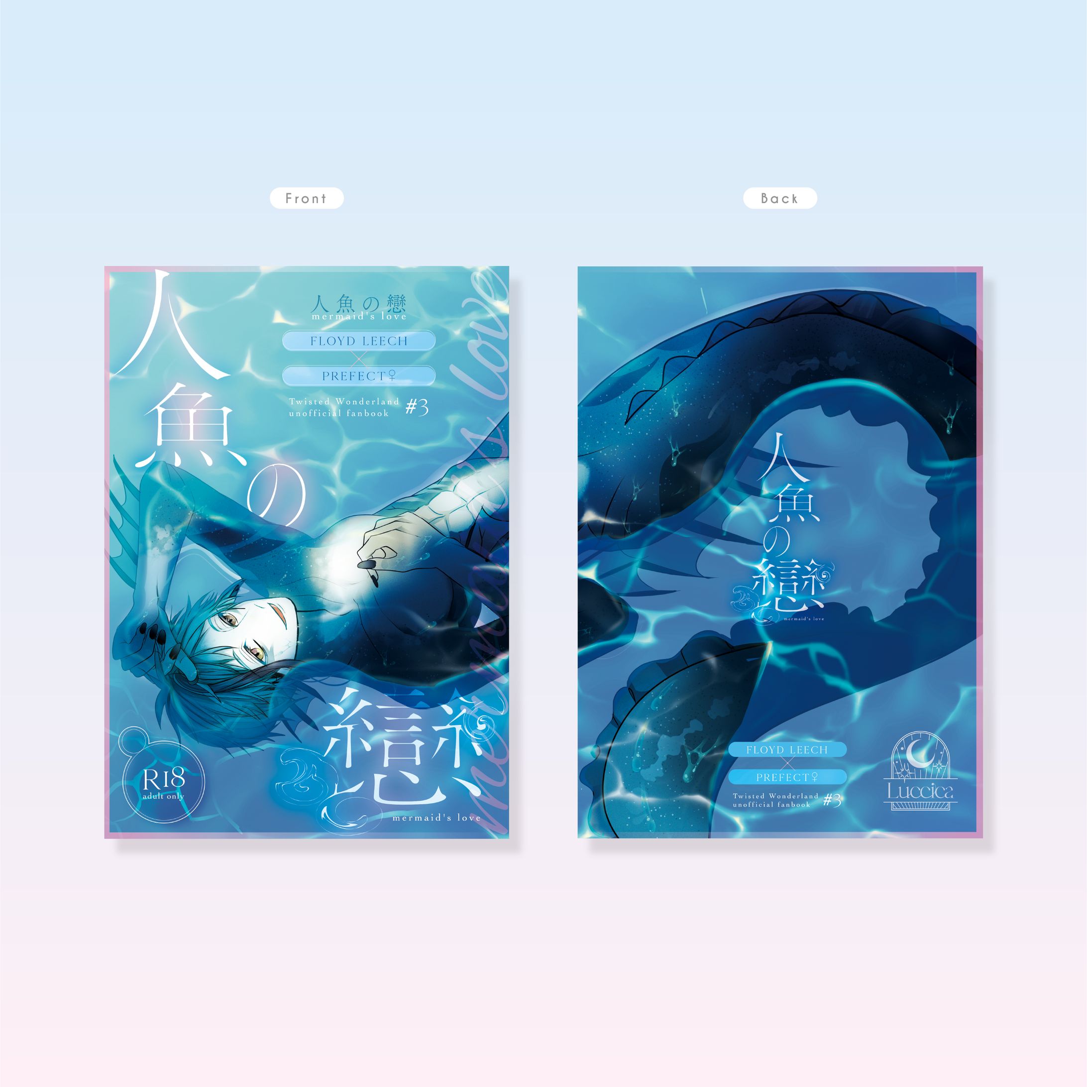 表紙デザイン-1