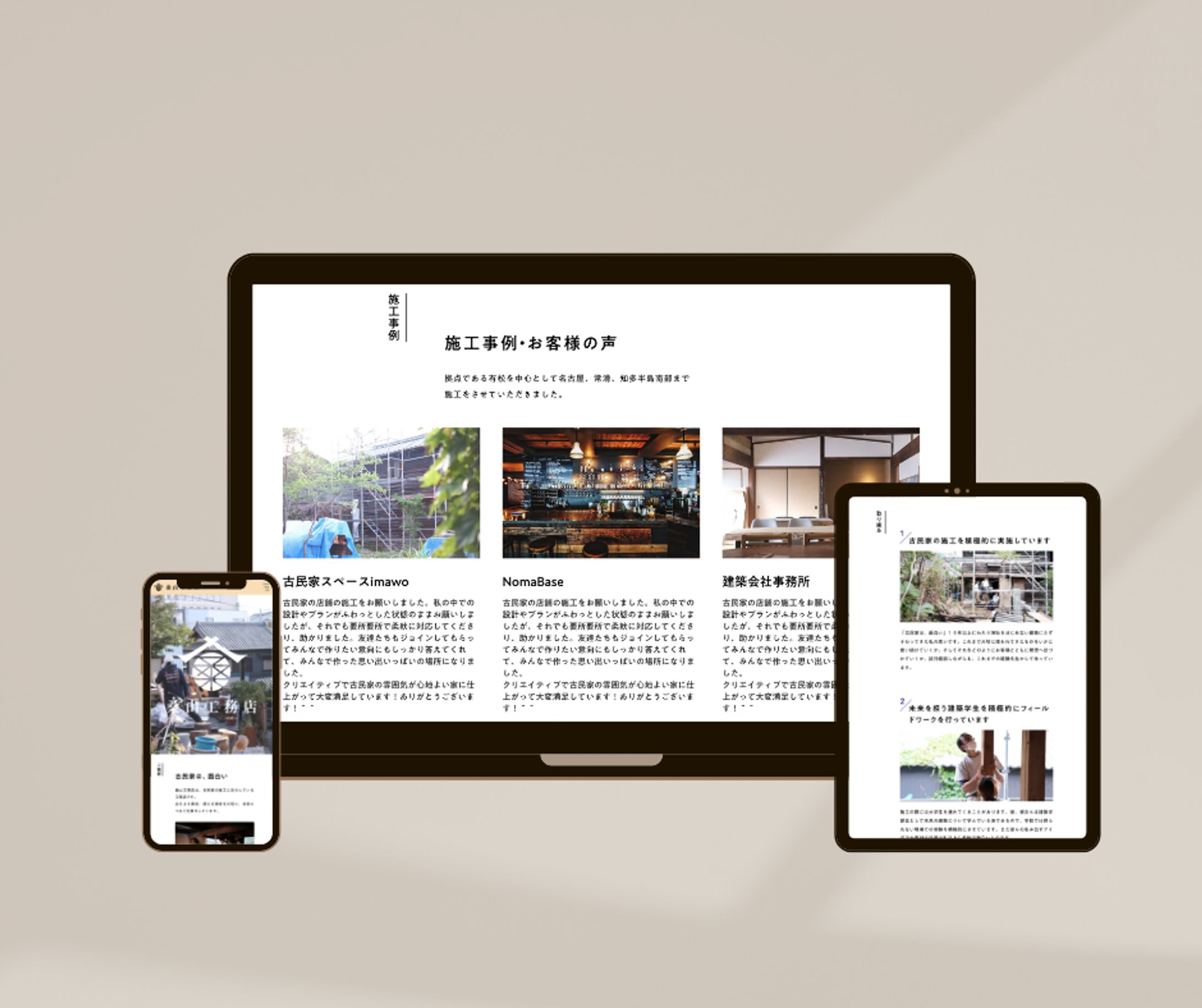 桑山工務店-1