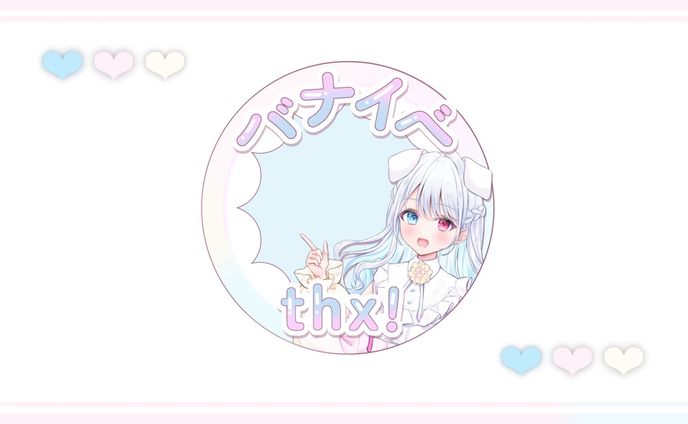 アイコンリング [白犬 葉花様]
