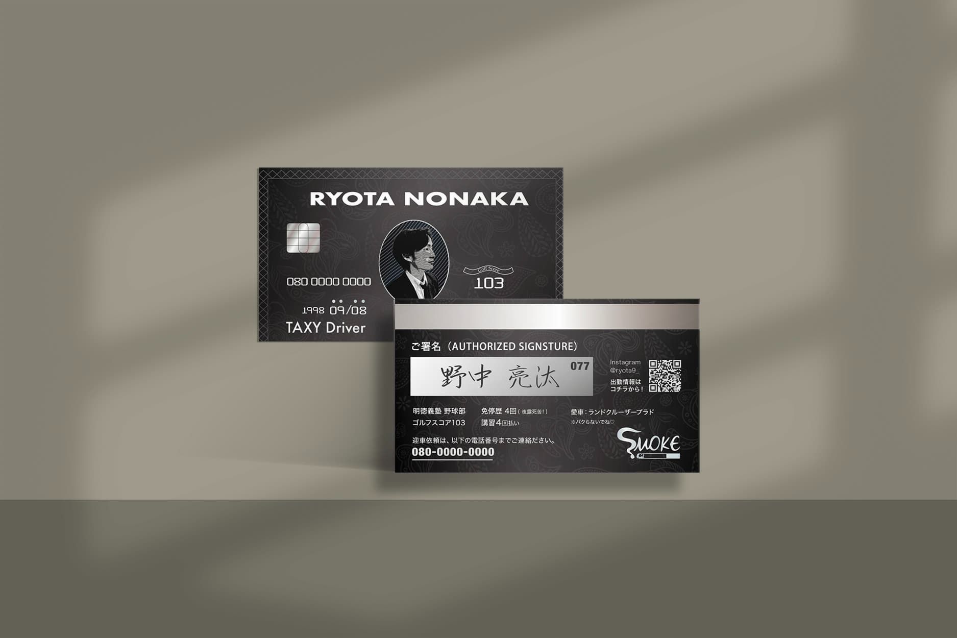 名刺】名刺（クレジットカード風）