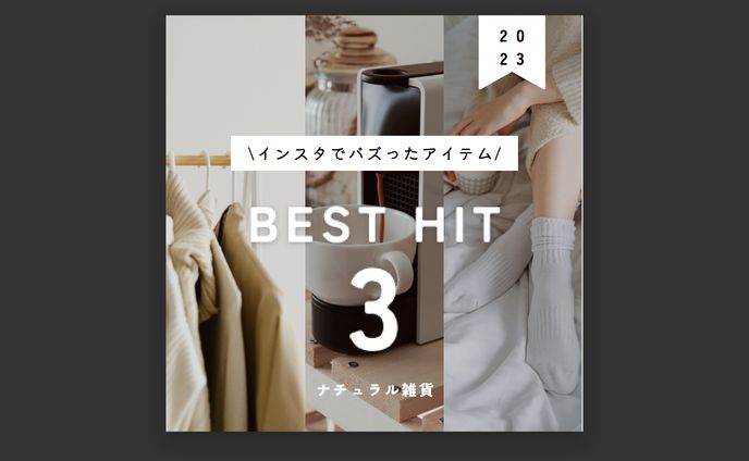 大学生、instagram投稿