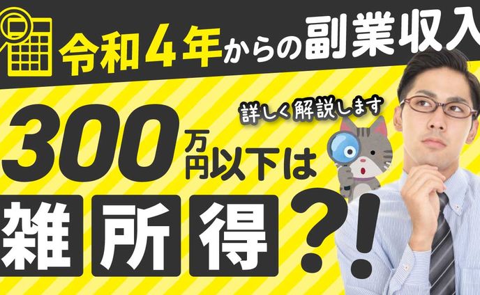 webデザイン、サムネイル