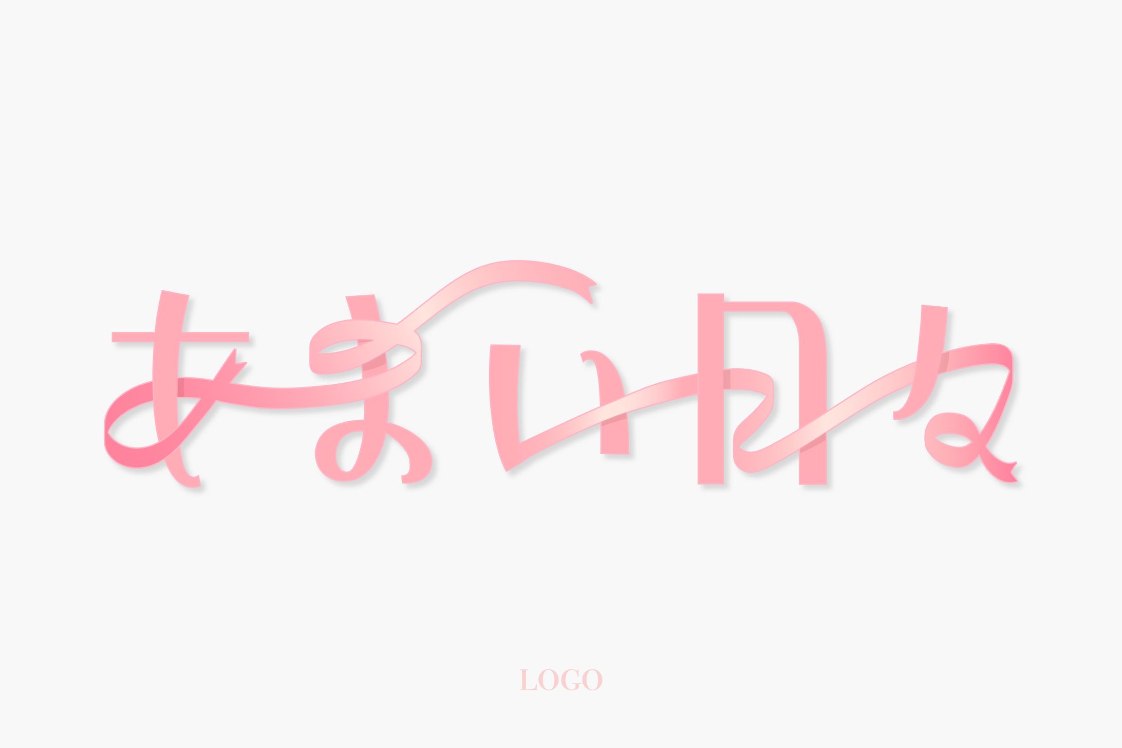 オリジナルソング ロゴ/あまい日々-1