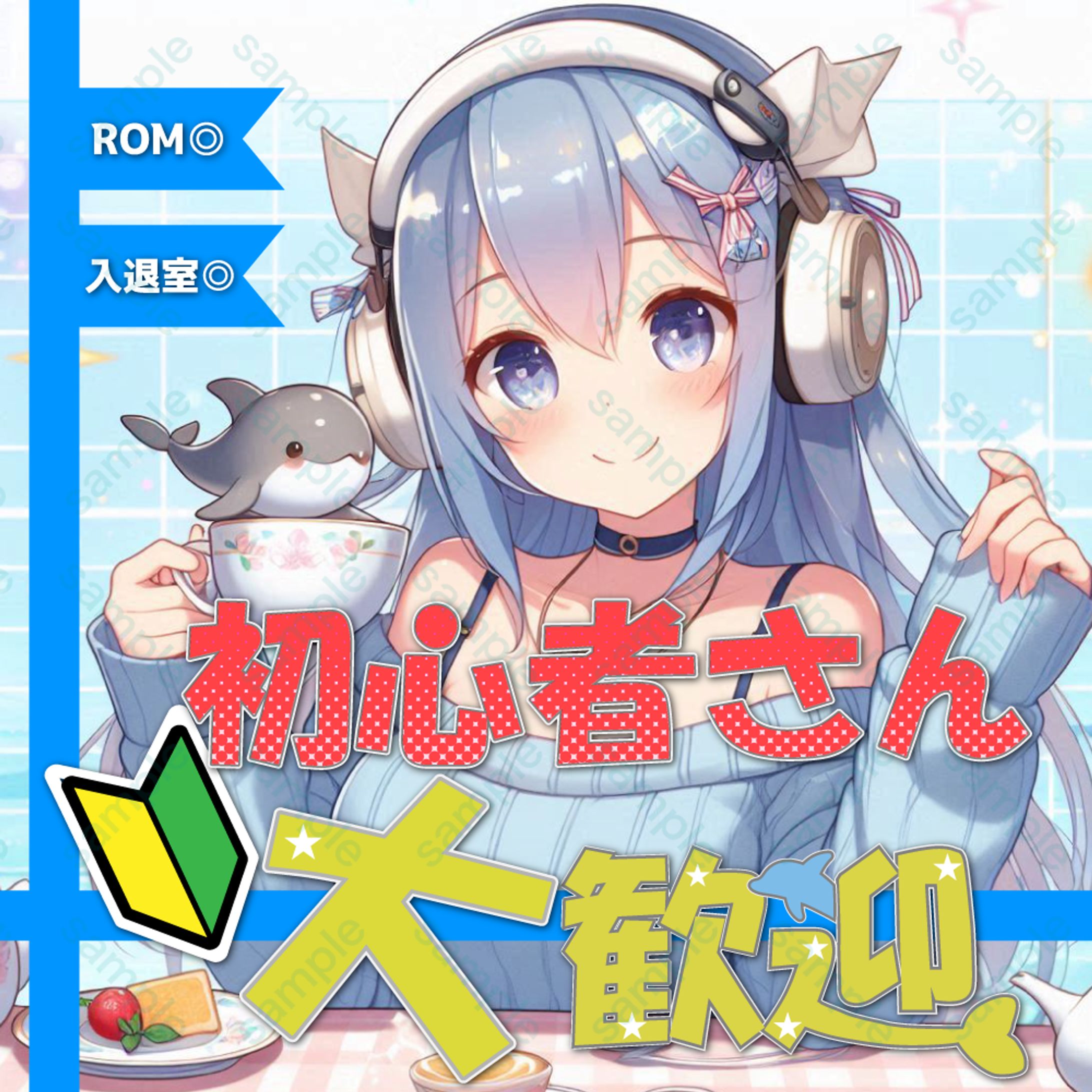 IRIAMサムネイル風デザイン-1