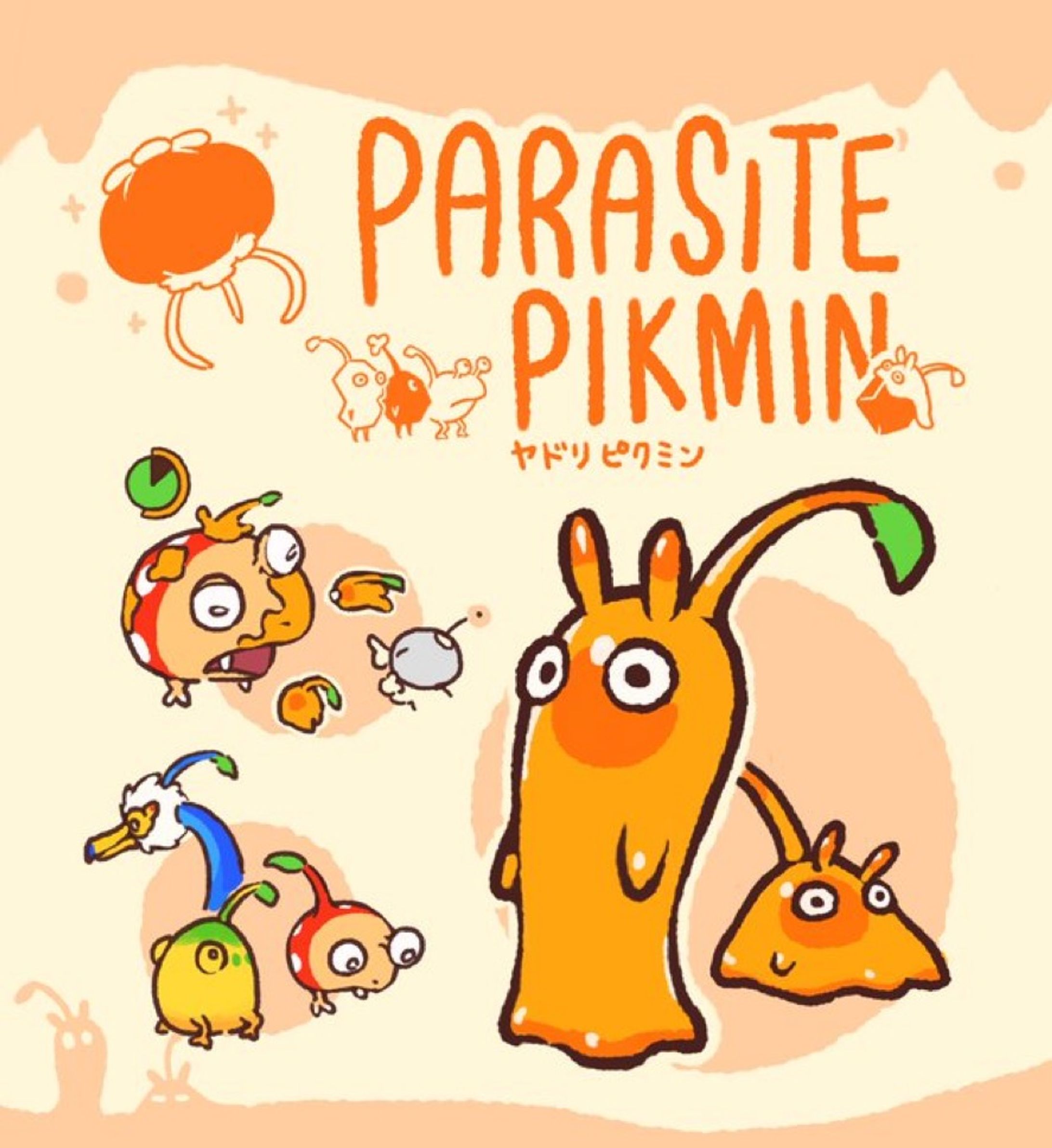 ヤドリピクミン│『ピクミン4』新ピクミンアイデア