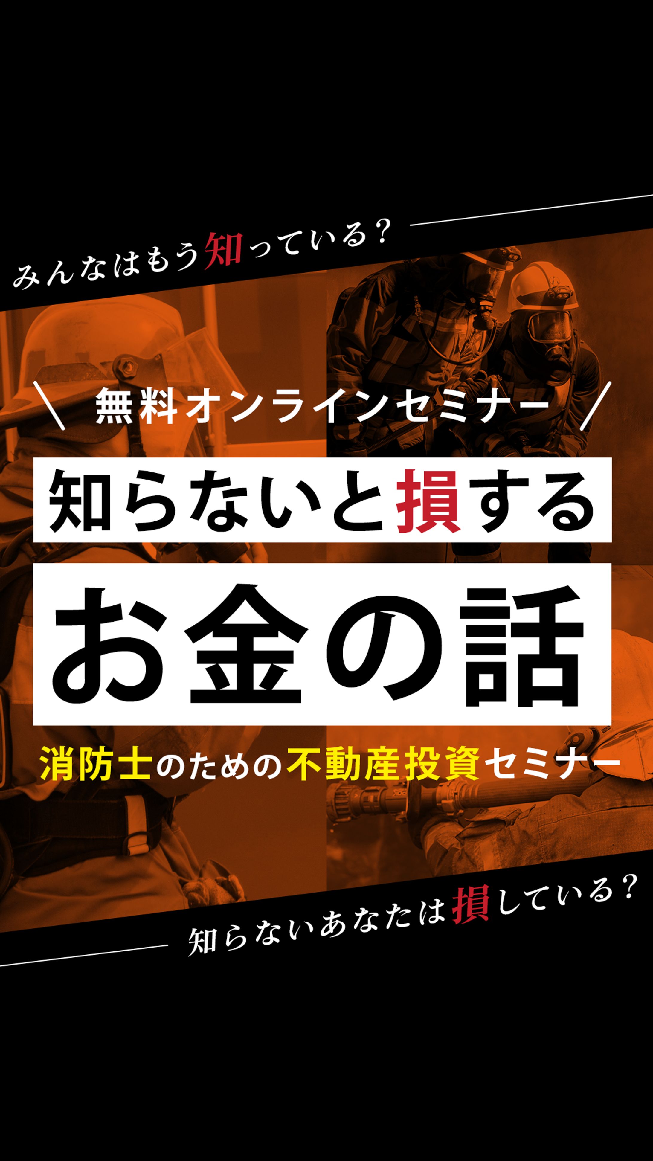 【バナー】株式会社トライブホールディングス-1
