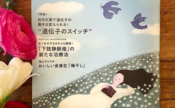 advertisement、文章