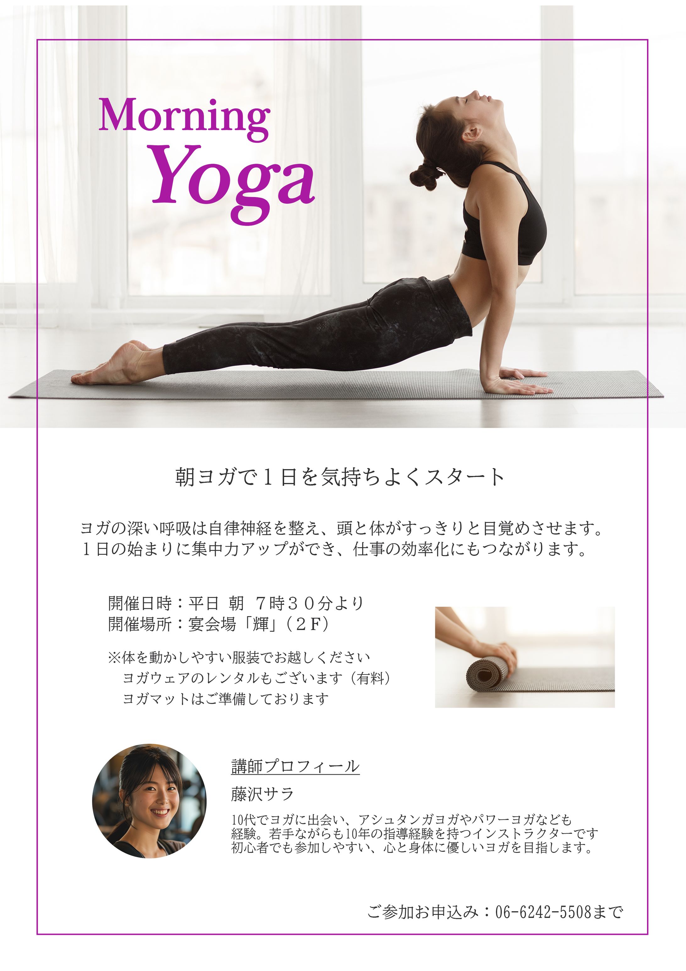 Morning yoga-1