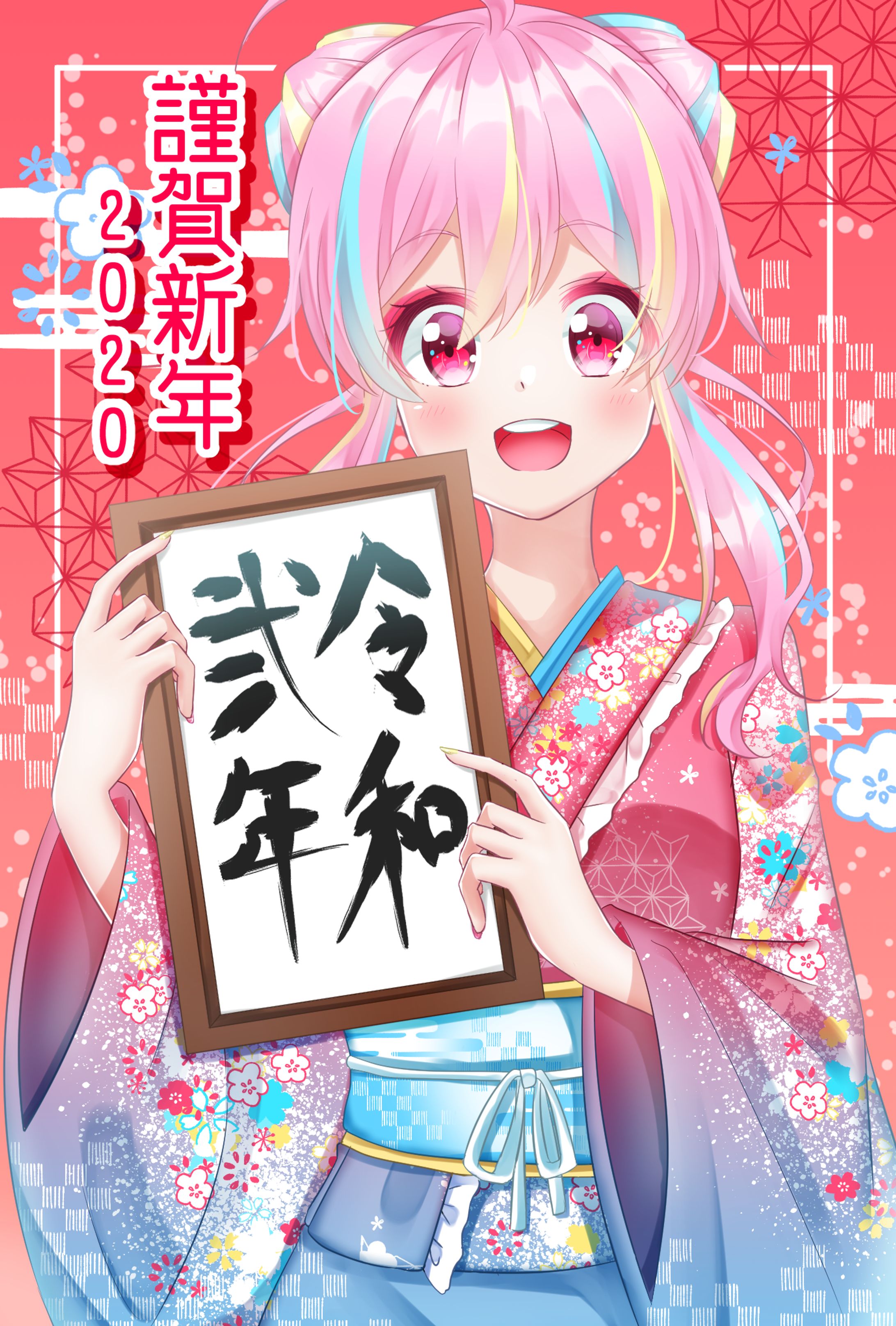 あけましておめでとうございます-1