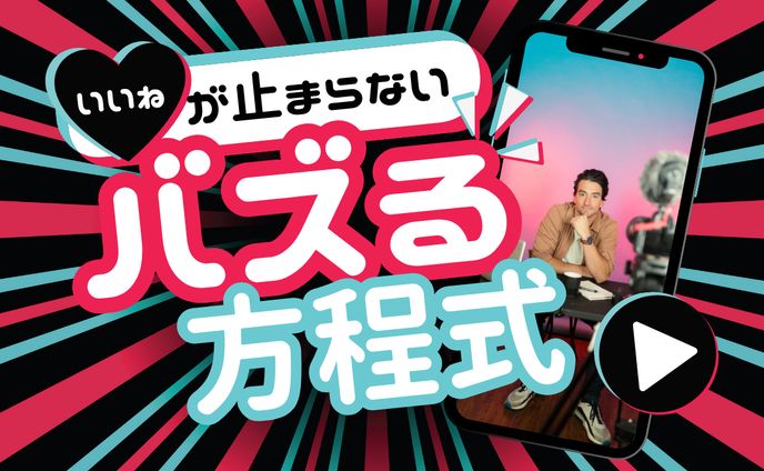 サムネイル（YOUTUBE）