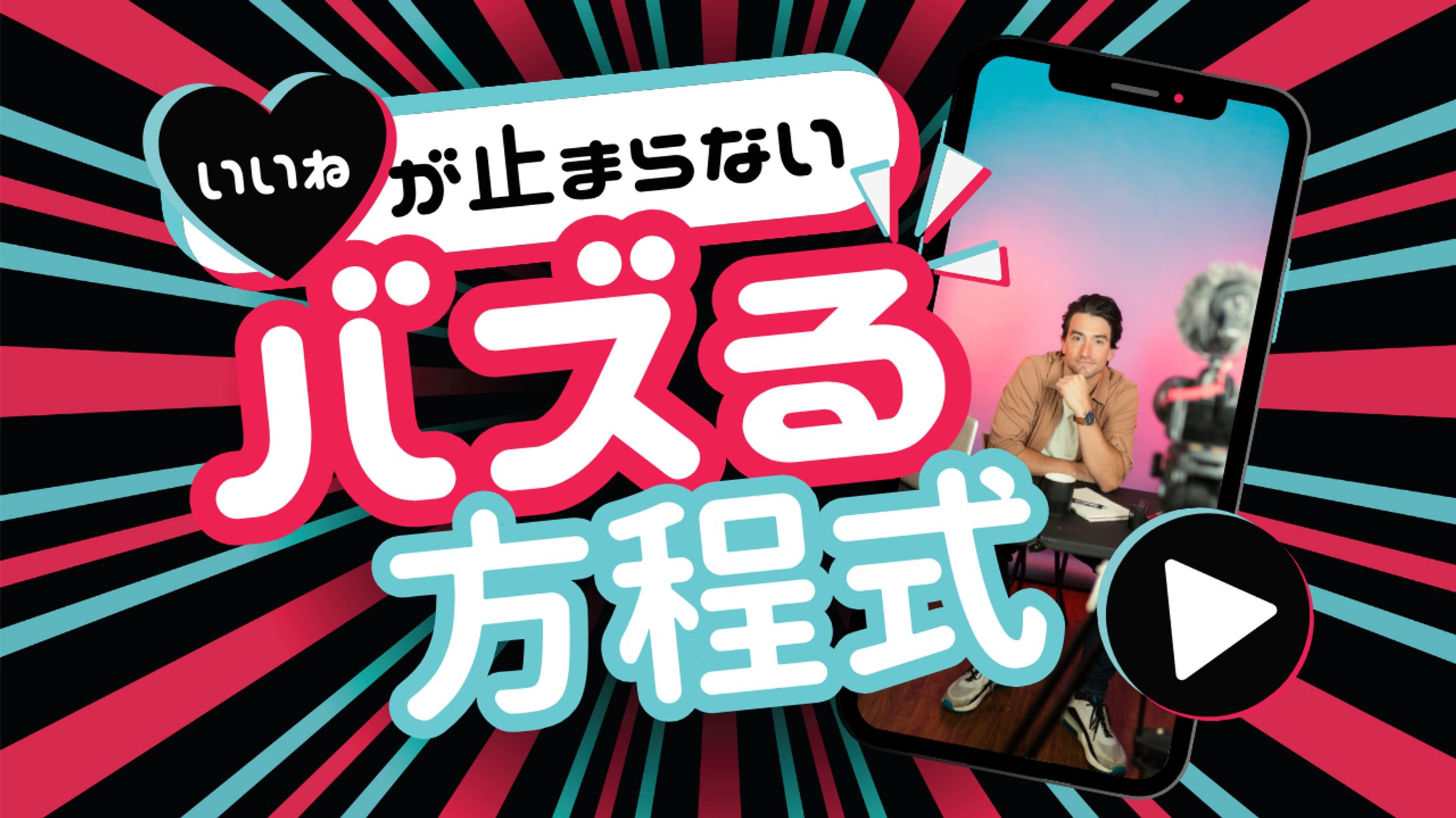 サムネイル（YOUTUBE）-1