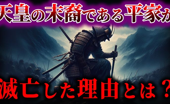 歴史系サムネイル1