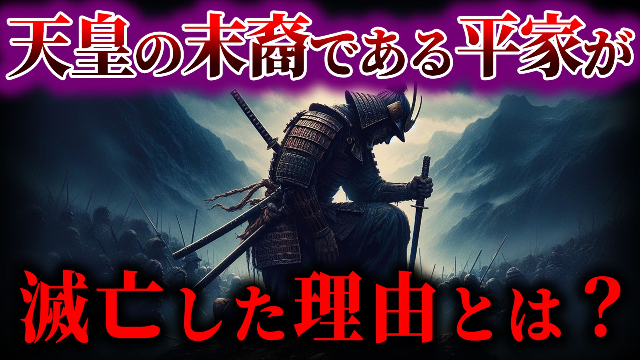 歴史系サムネイル1-1