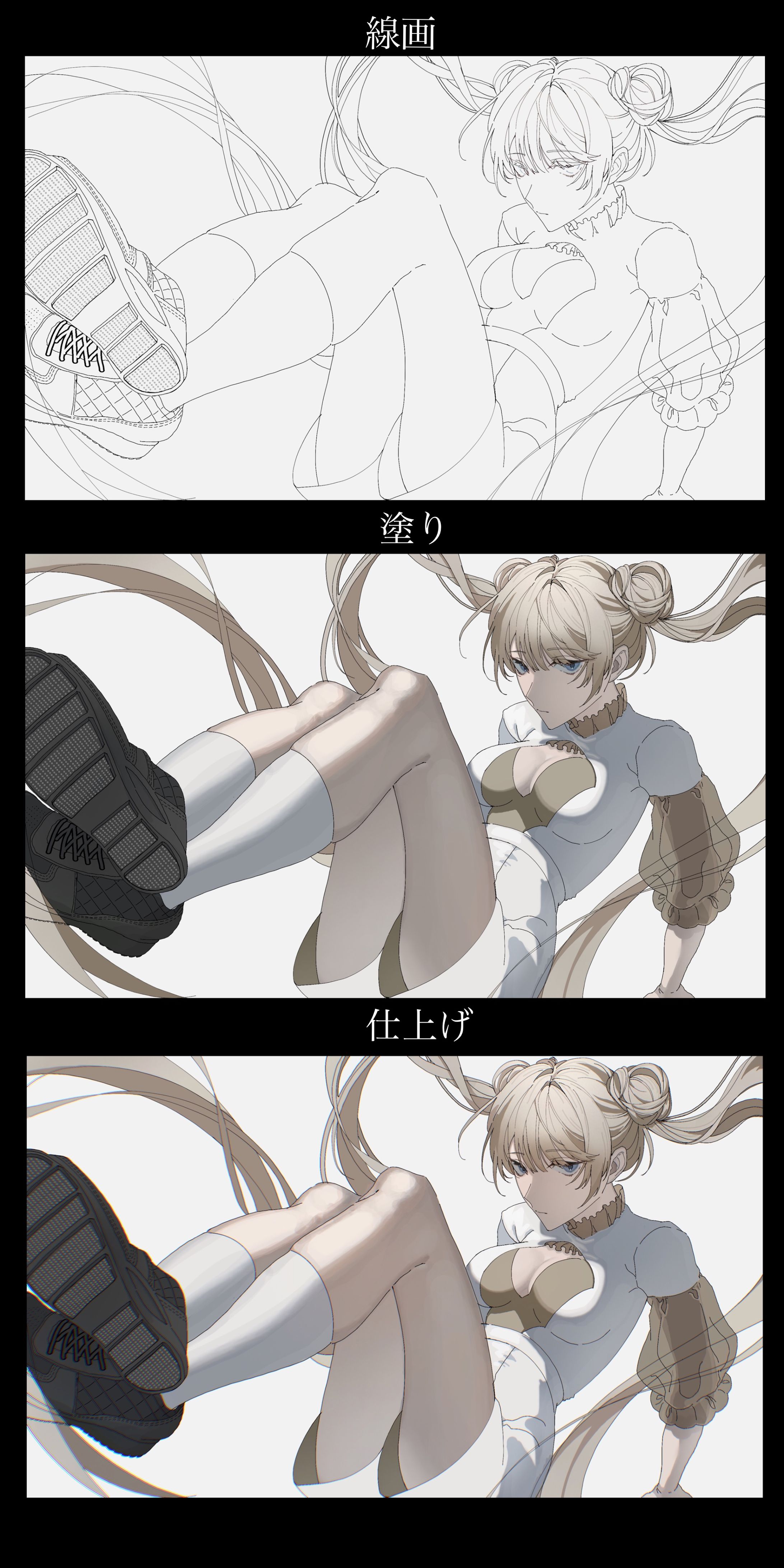 作業過程-1