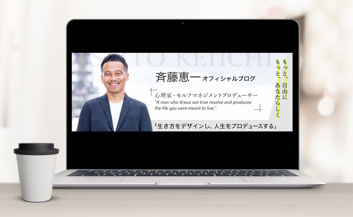 バナー(実績)：アメブロヘッダー