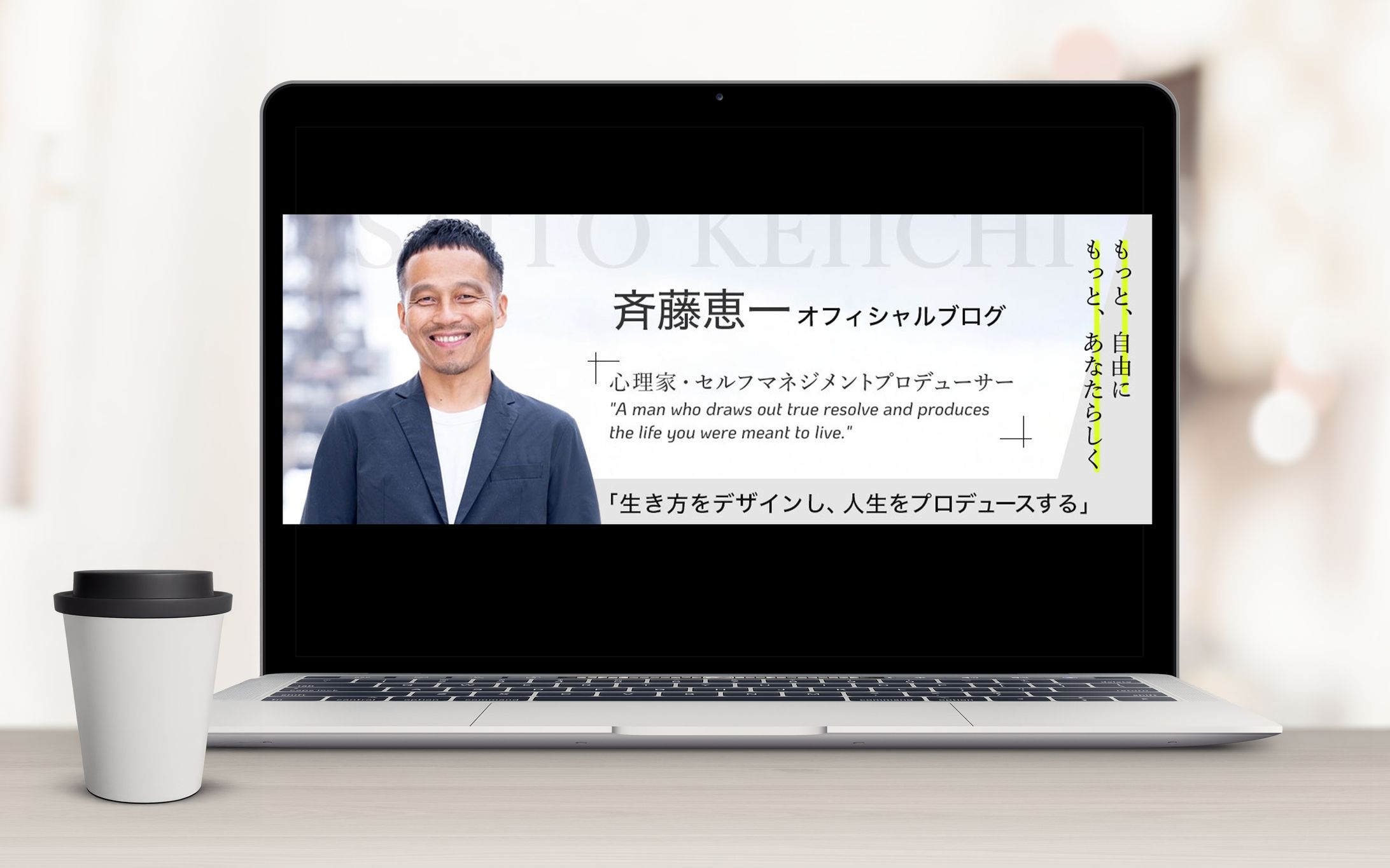 バナー(実績)：アメブロヘッダー-1