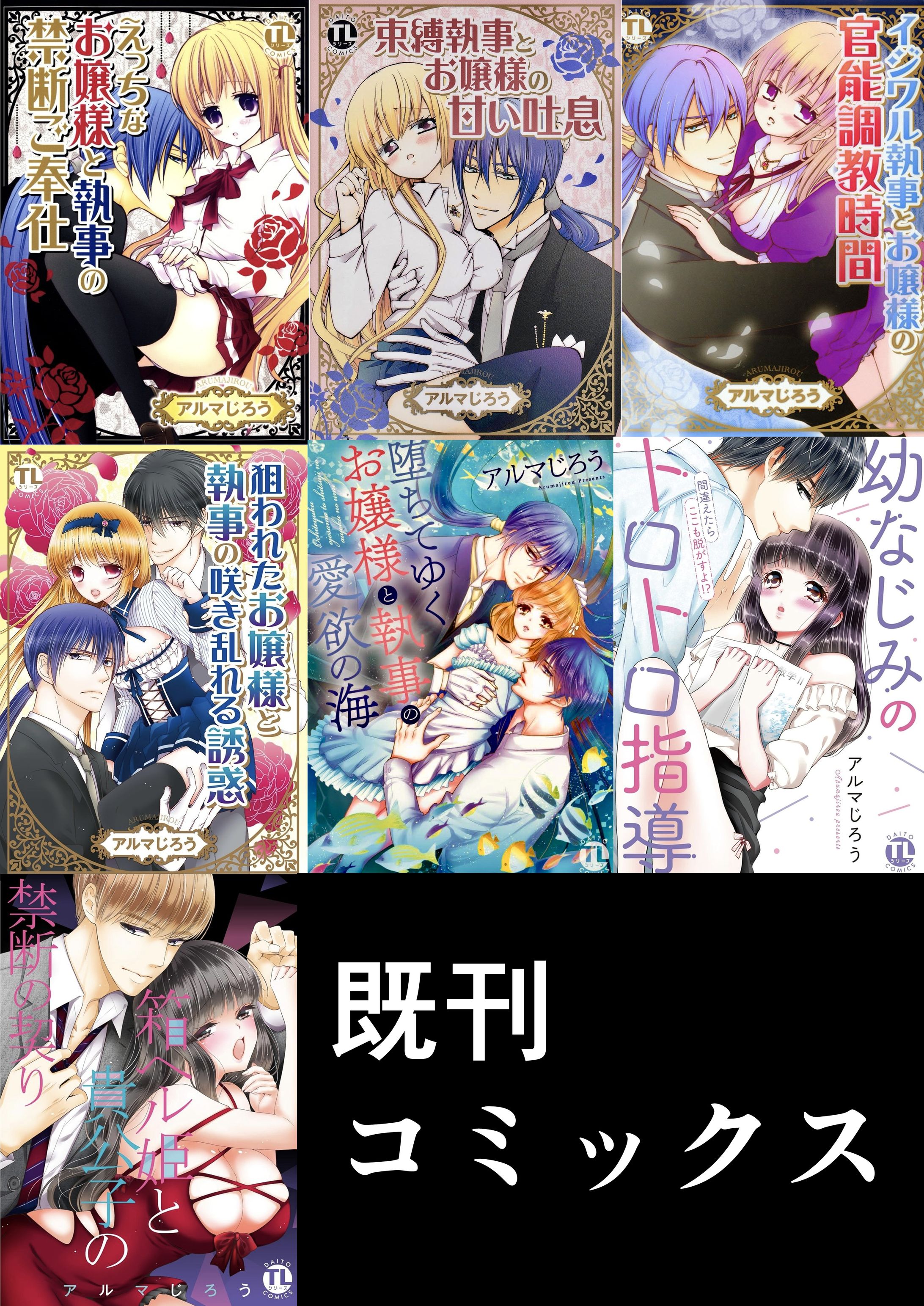 comics1-1