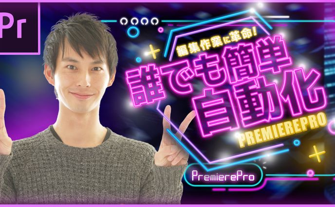 サムネイルポートフォリオ