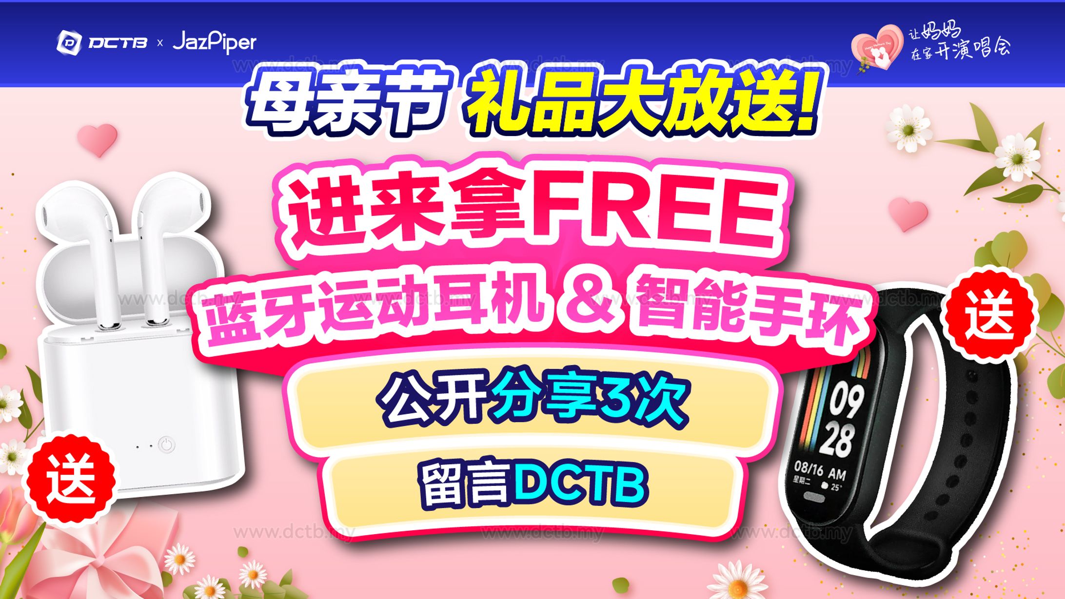 DCTB / Live Thumbnails-1
