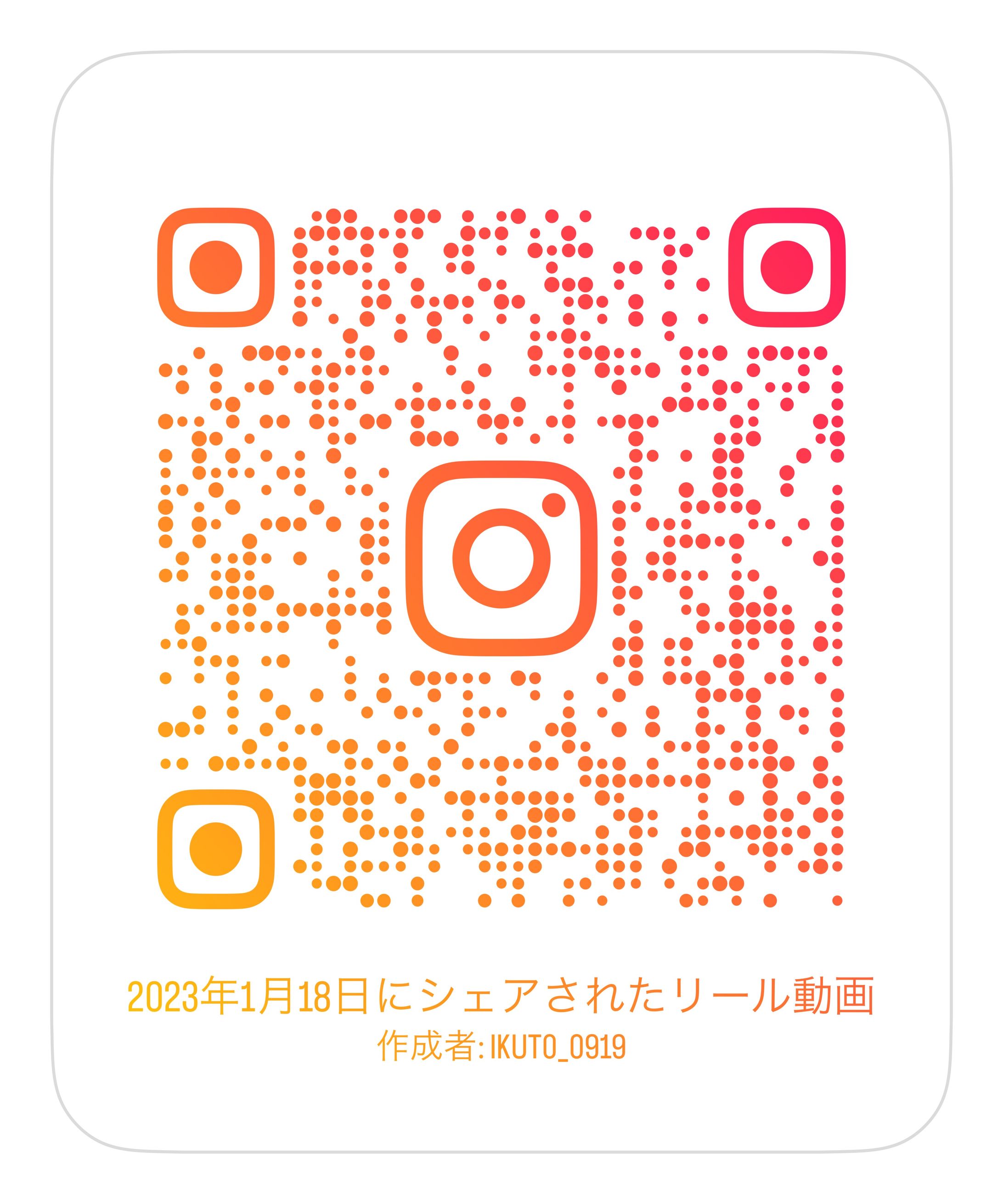 Instagram ディズニー リール動画-1