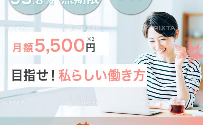 スクールバナー